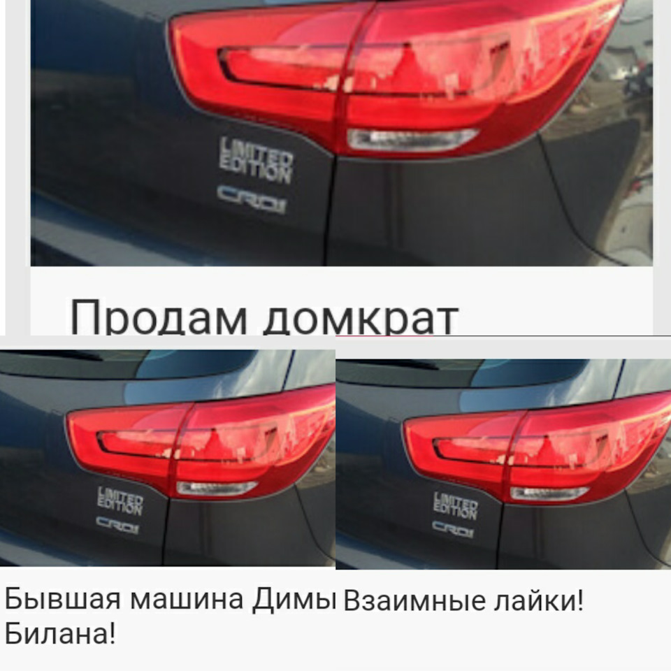 Це Щось ... :) 4