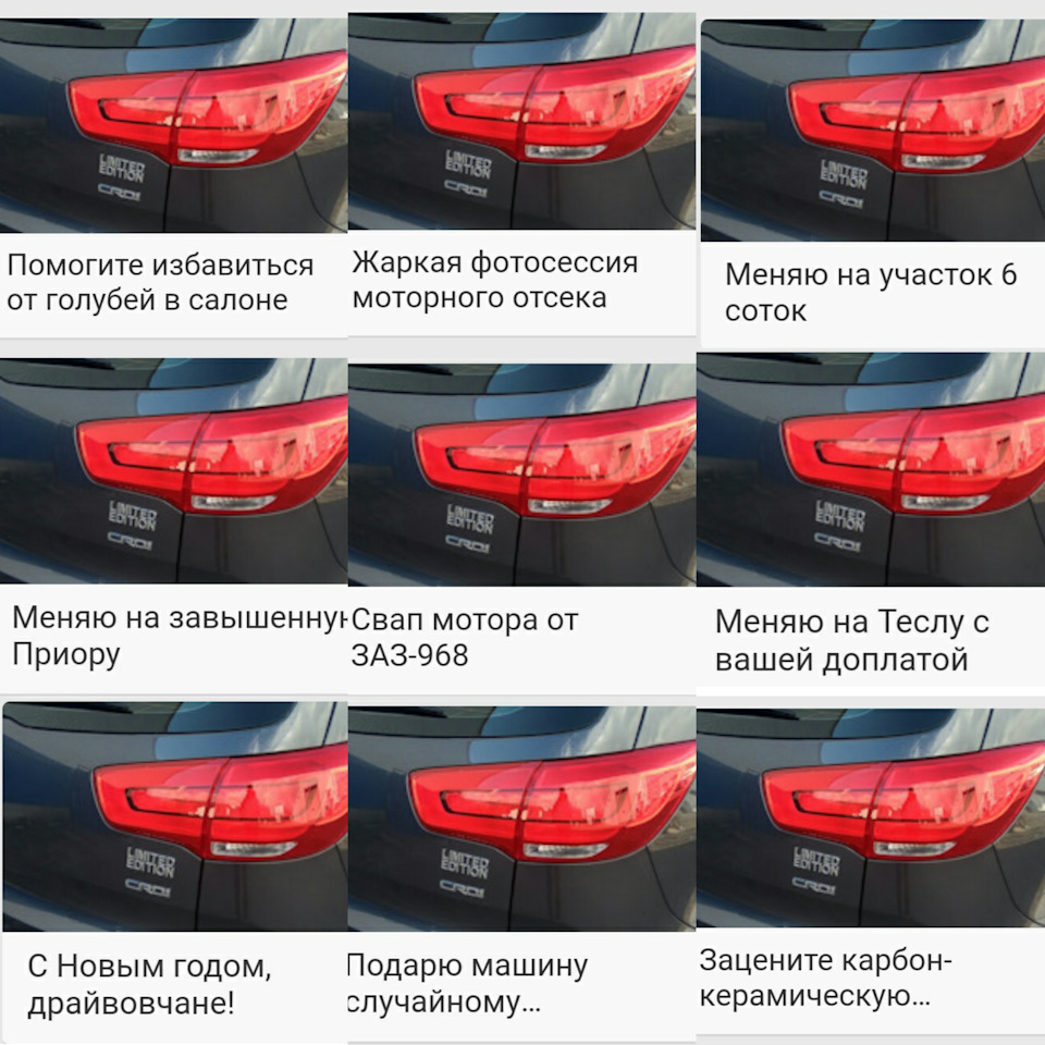 Це Щось ... :) 1
