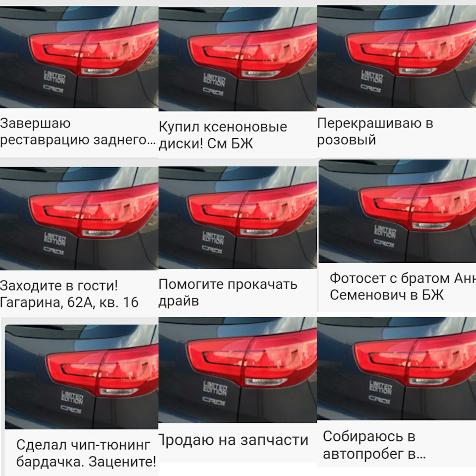 Це Щось ... :) 3