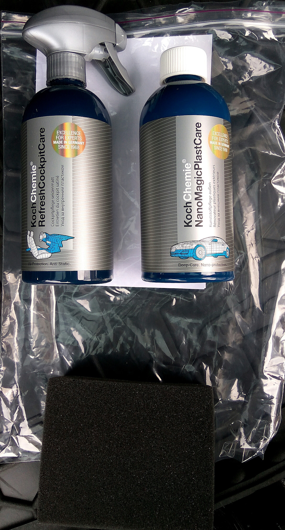 Пробую хімію Koch Chemie 1