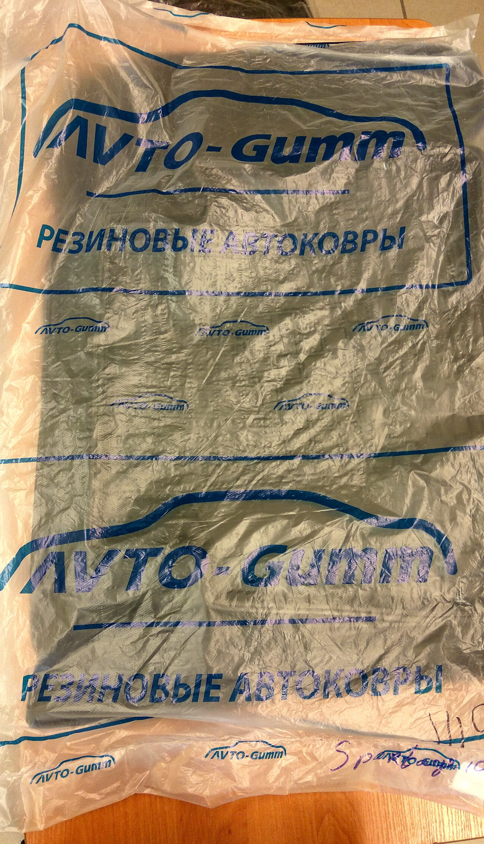 Гумові килимки AUTO-GUMM (на зиму) 2
