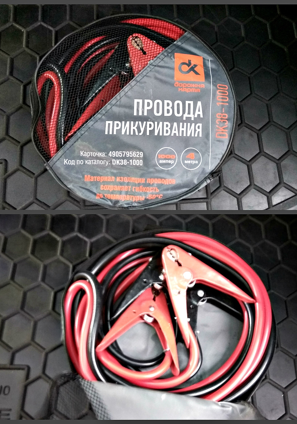 Зміна шин. Тепер Зима ❄ 4