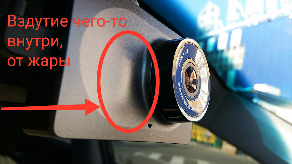 Установка Xiaomi YI Smart Dash Camera 4