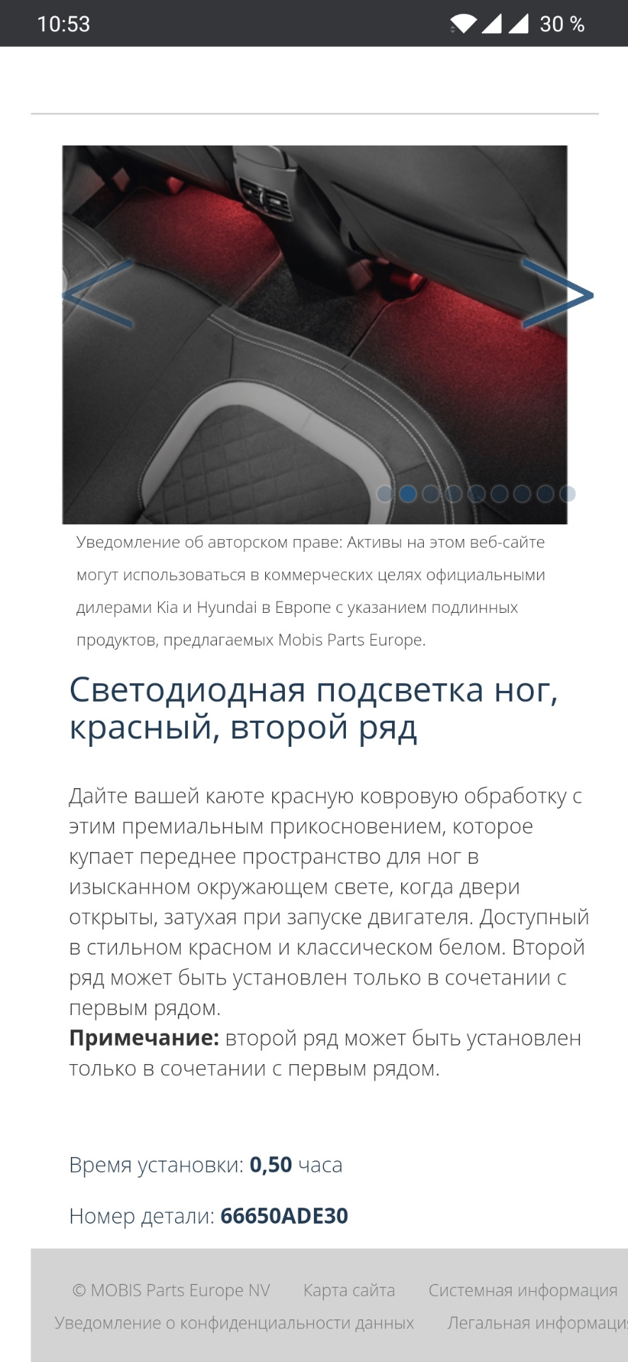 Що я зробив відразу після покупки 5