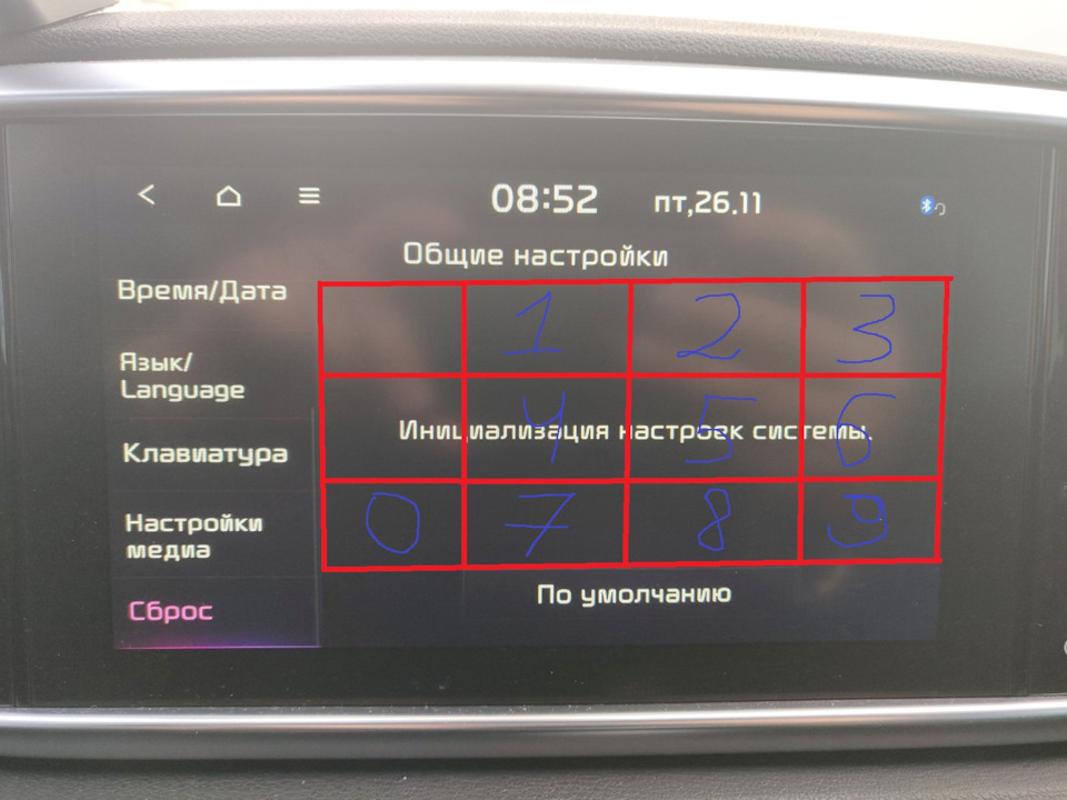 інженерне меню ver. 211029 1