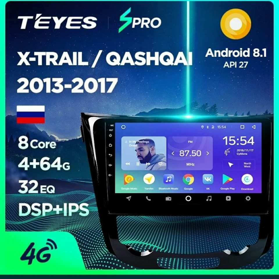 Магнітол Teyes spro 4/64 (питання) 1