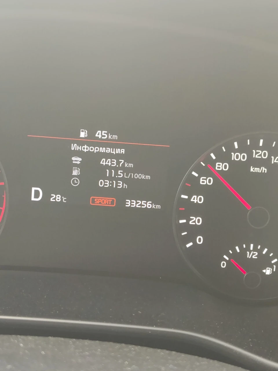 Марш бросок на 450км