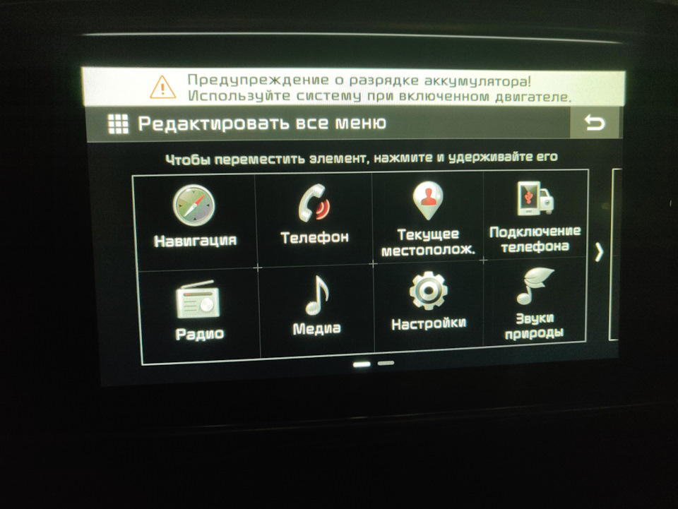 Оновлення прошивки та карт ver 210111 2021року 1