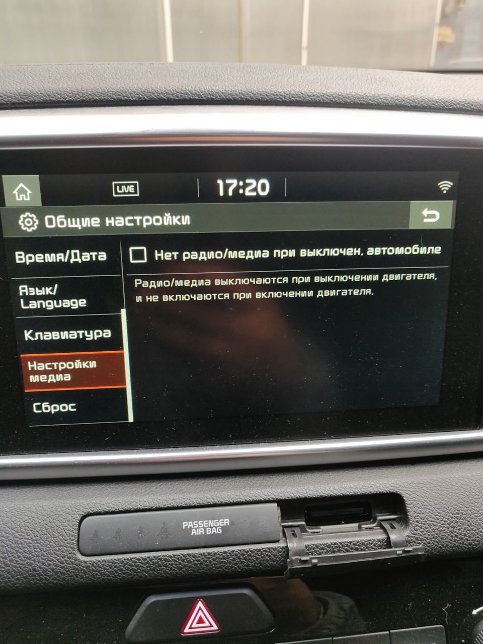 Оновлення прошивки та карт ver 210111 2021року 2