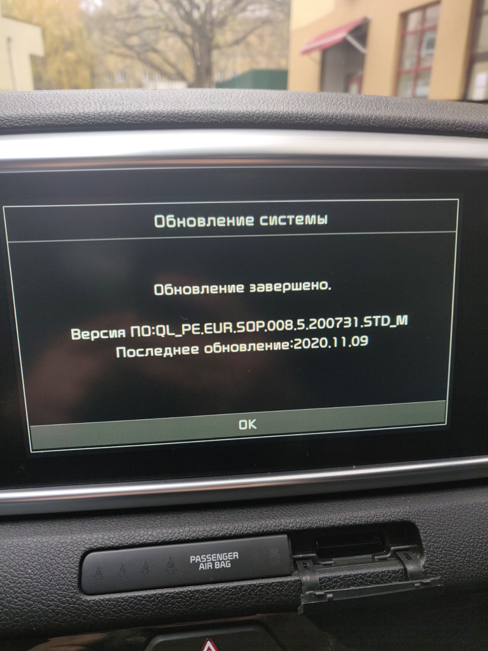 Оновлення прошивки та карт версія 200731 2020р 3