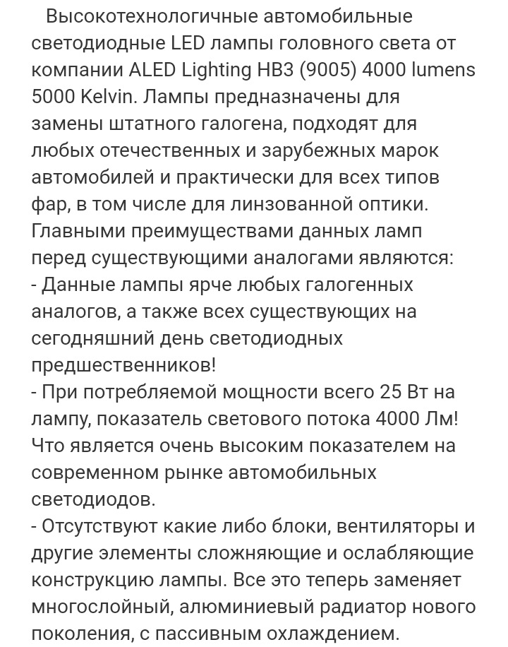 Обклеювання частина 2 5
