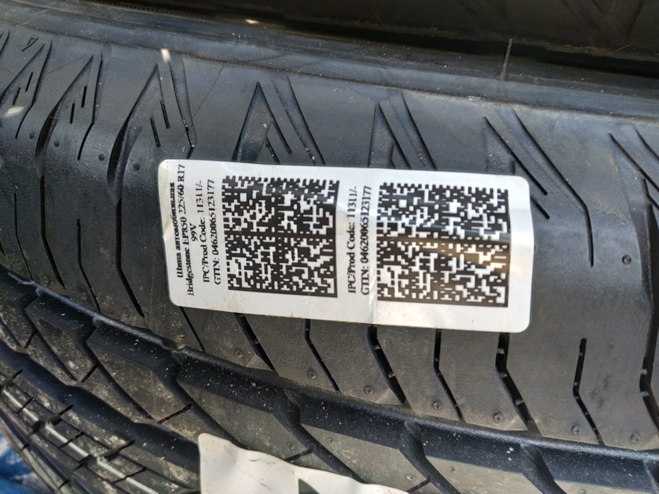 Bridgestone Ecopia R17 3