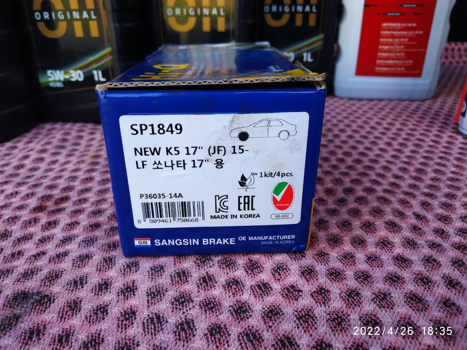 ТО3 + колодки 5