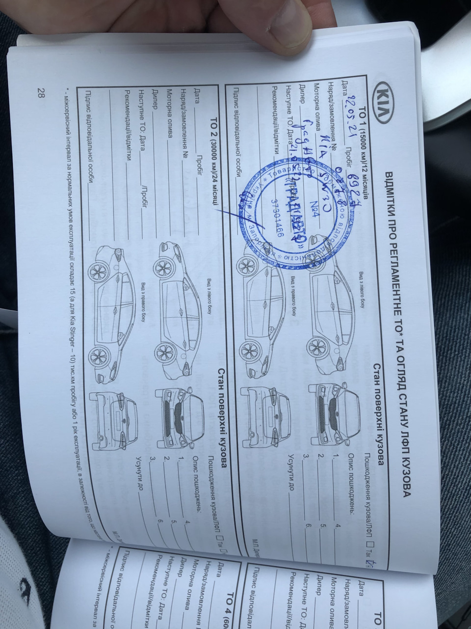 Політ нормальний 4