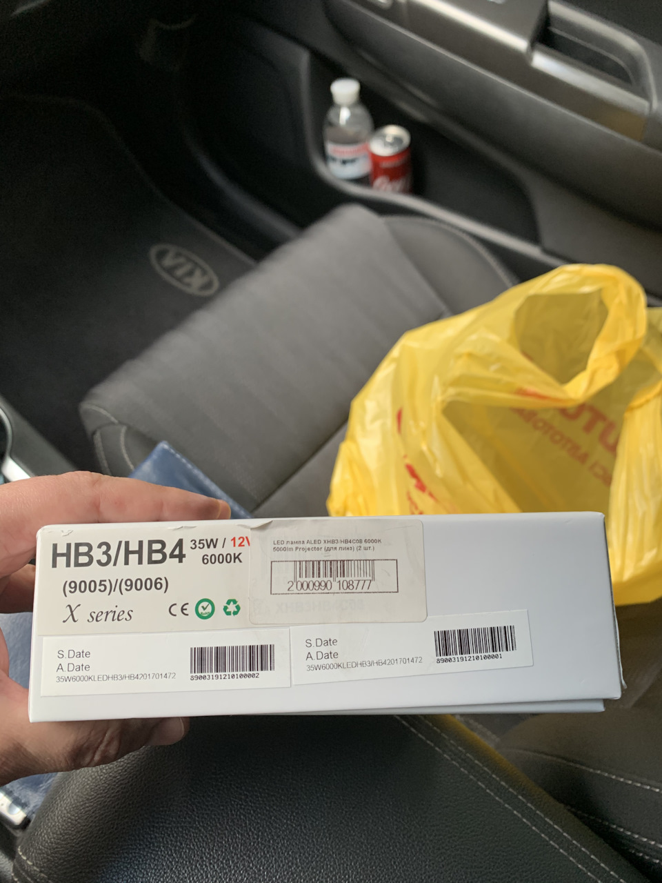 Діоди в головне світло 1