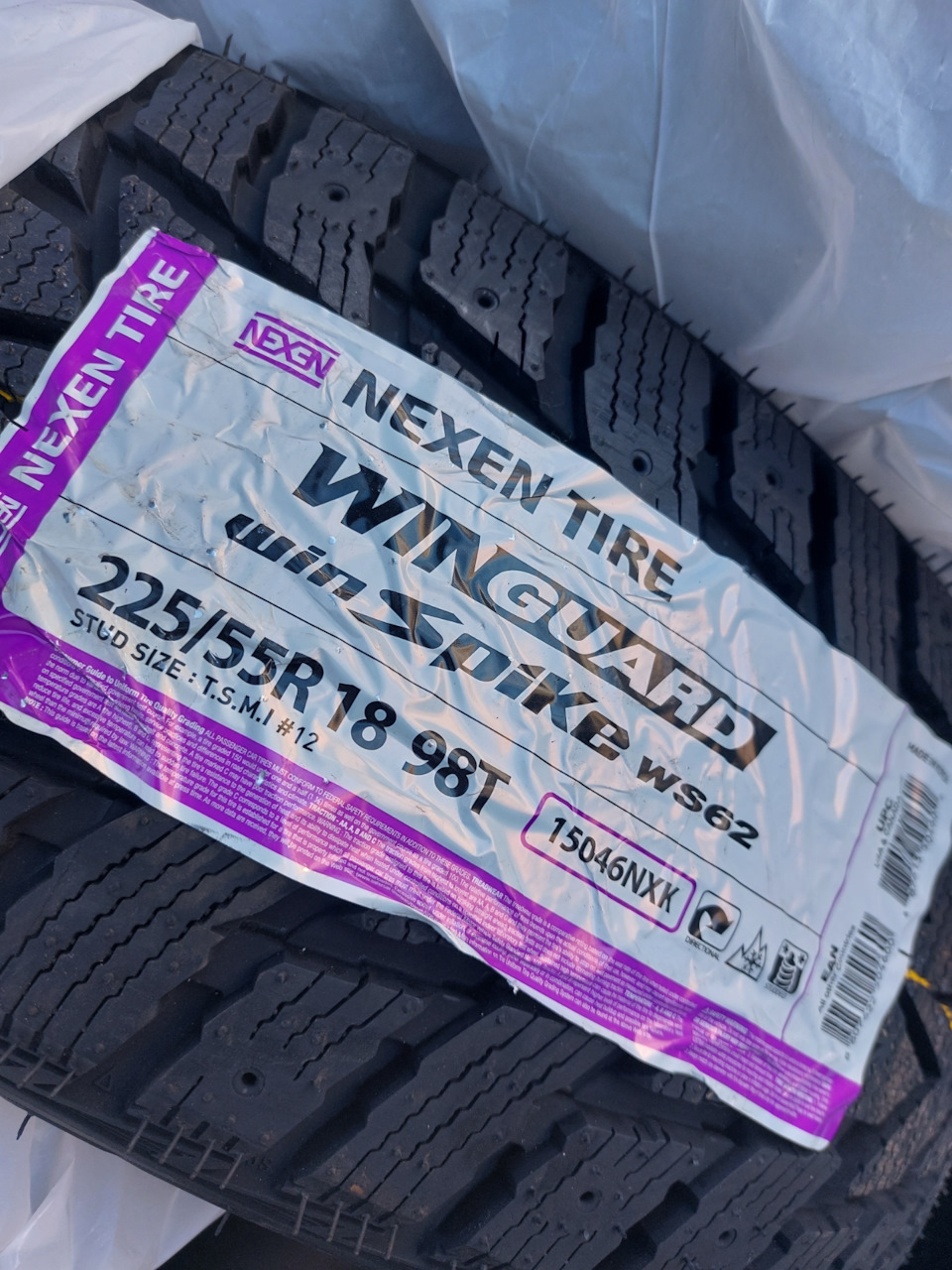 Nexen WinGuard 3
