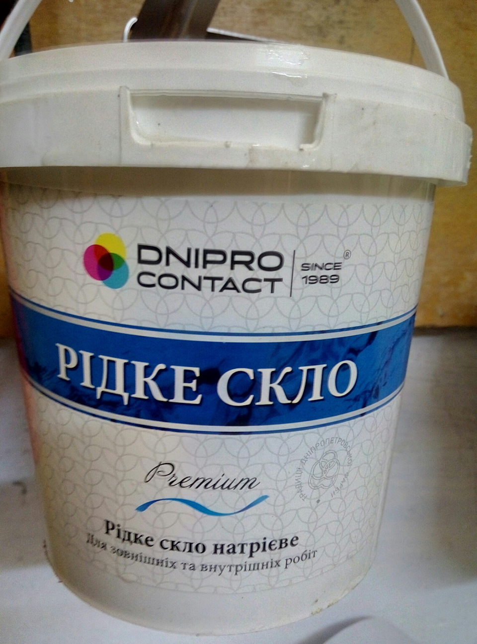 Привів стелю до ладу 4