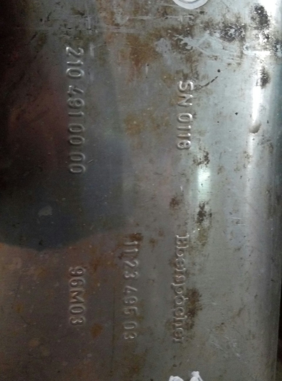 Заварив вихлопну, поставив фаркоп 2
