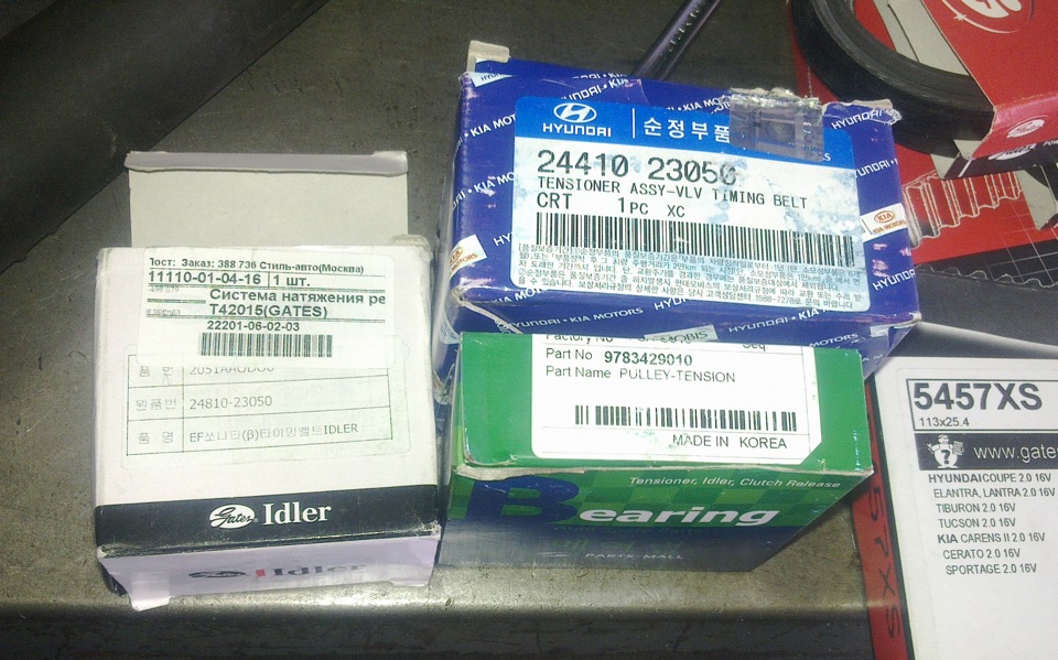 друге велике ТО (120к) 4