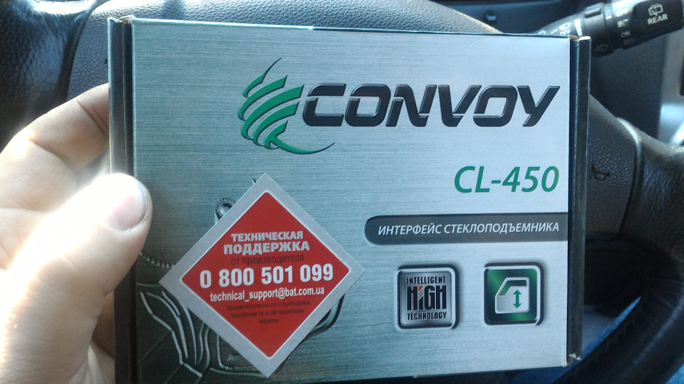 Заміна доводчика скла 2