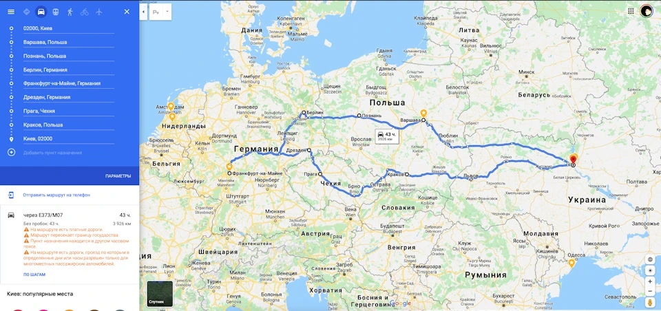 Набряки по Європі)