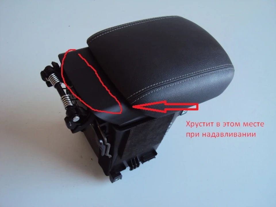 Як розібрати підлокітник?
