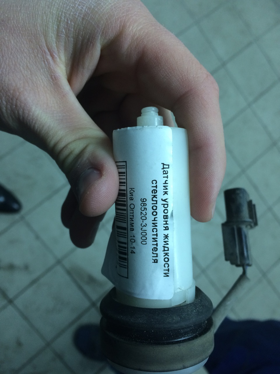 Заміна датчика рівня рідини в бачку омивача 2