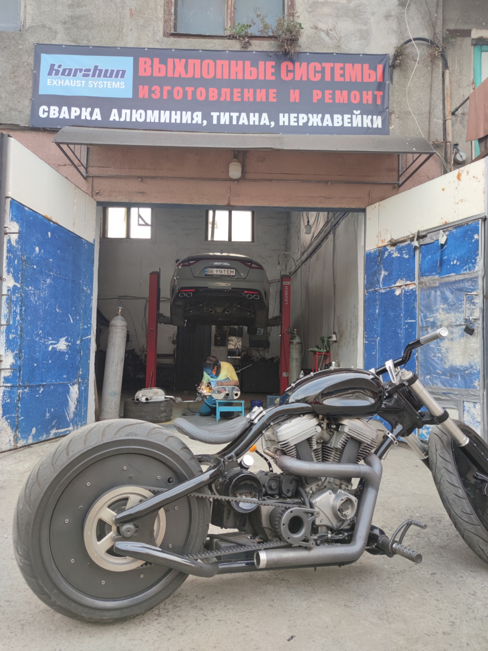 Вихлоп by Korshun 4