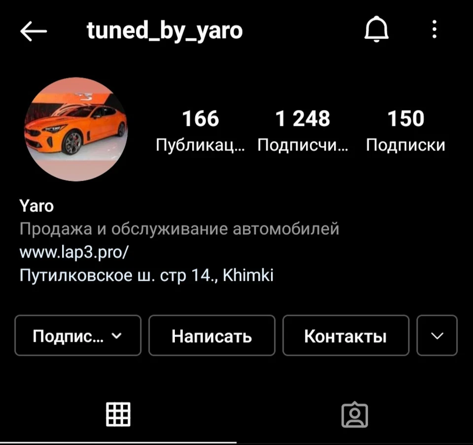 Yaro відгук