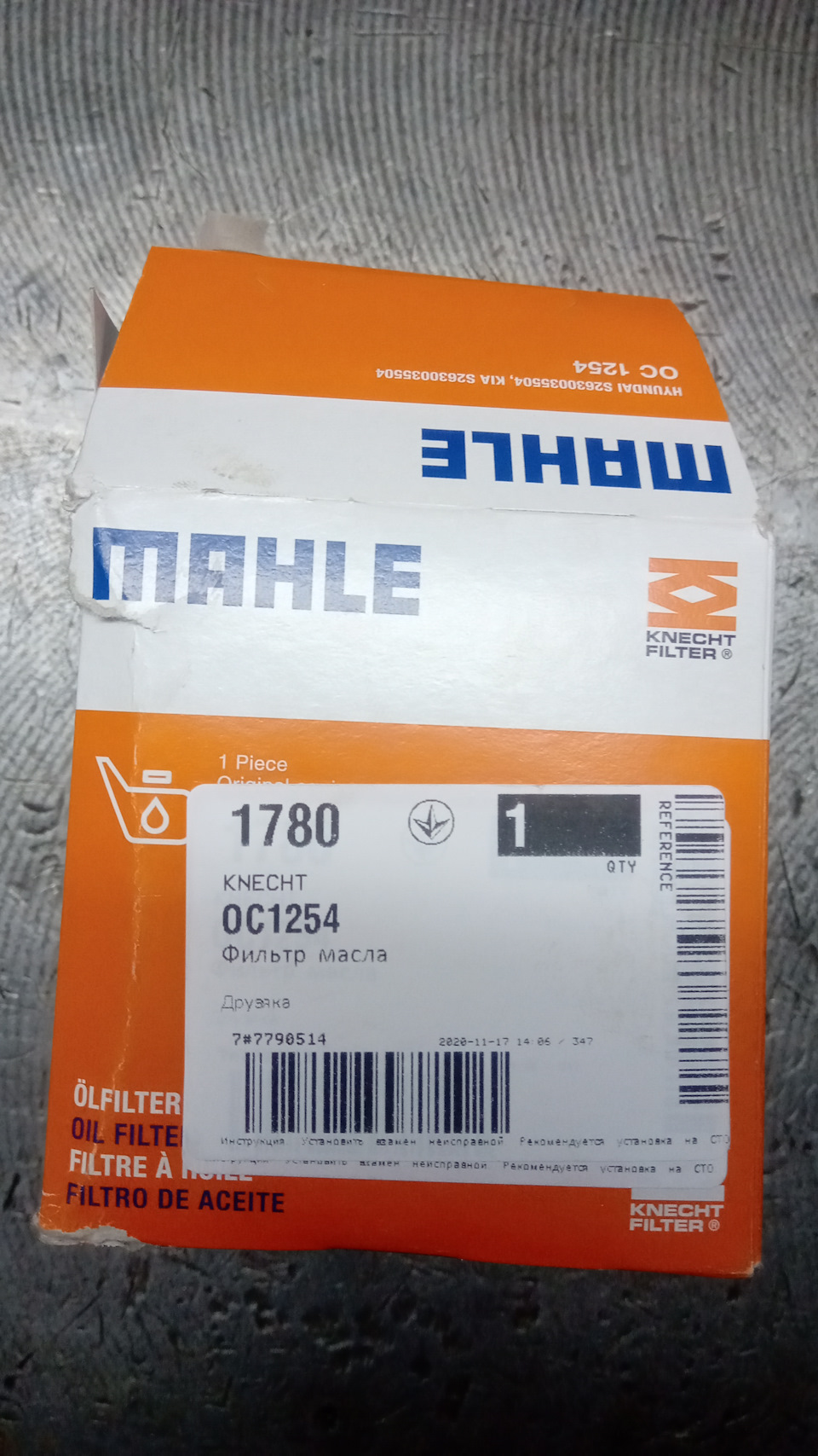 Просто ТО 3