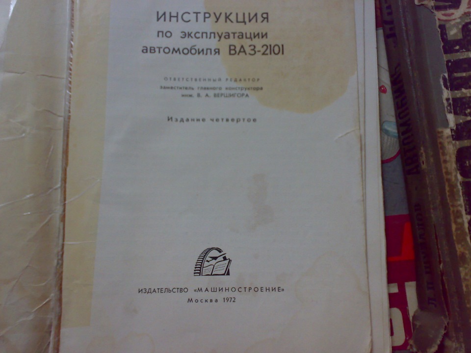 книги ваз 3