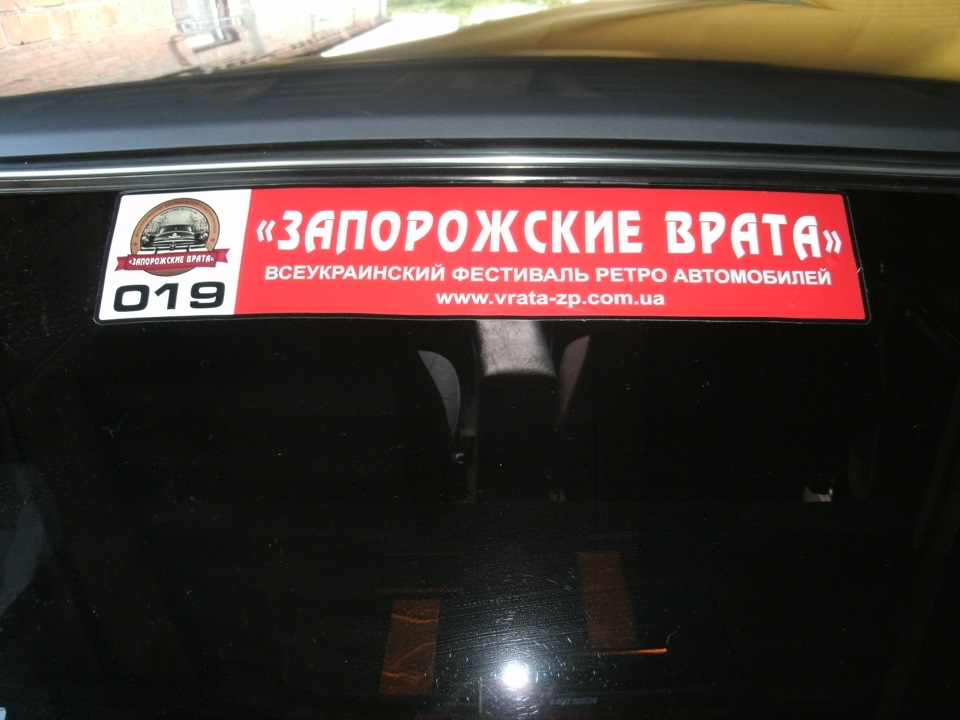 участие в ретро фестивале 5