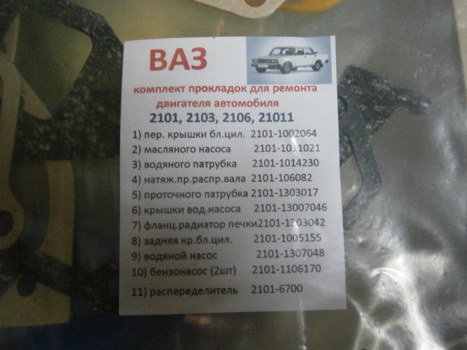 Давление уже не то… 4