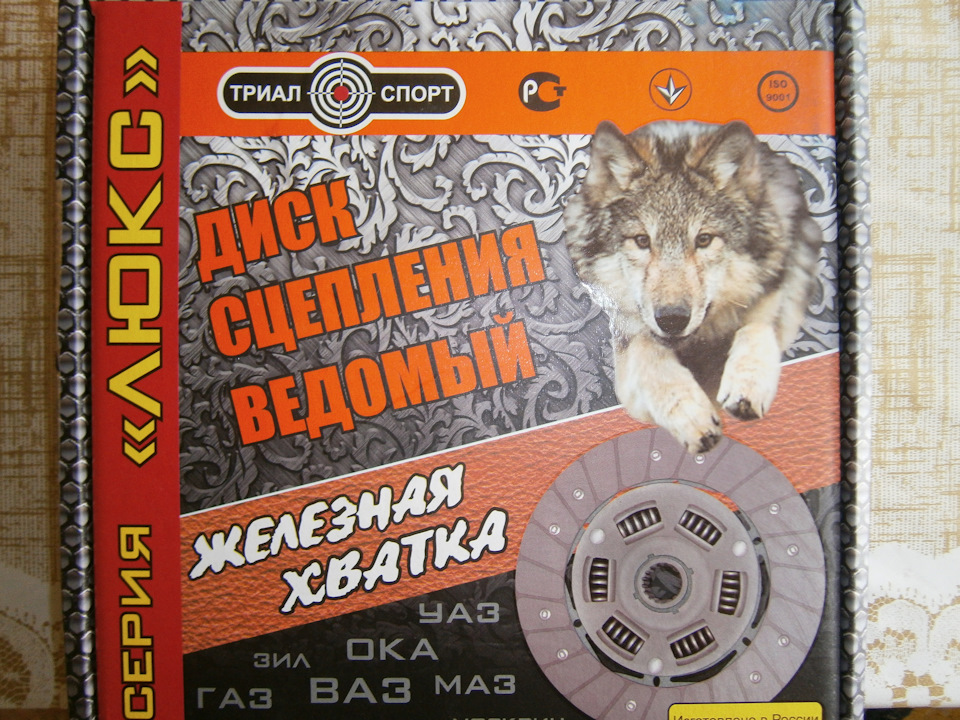 Сцепа (финал?) и мелочи… 1