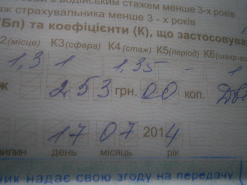 Всякое 1