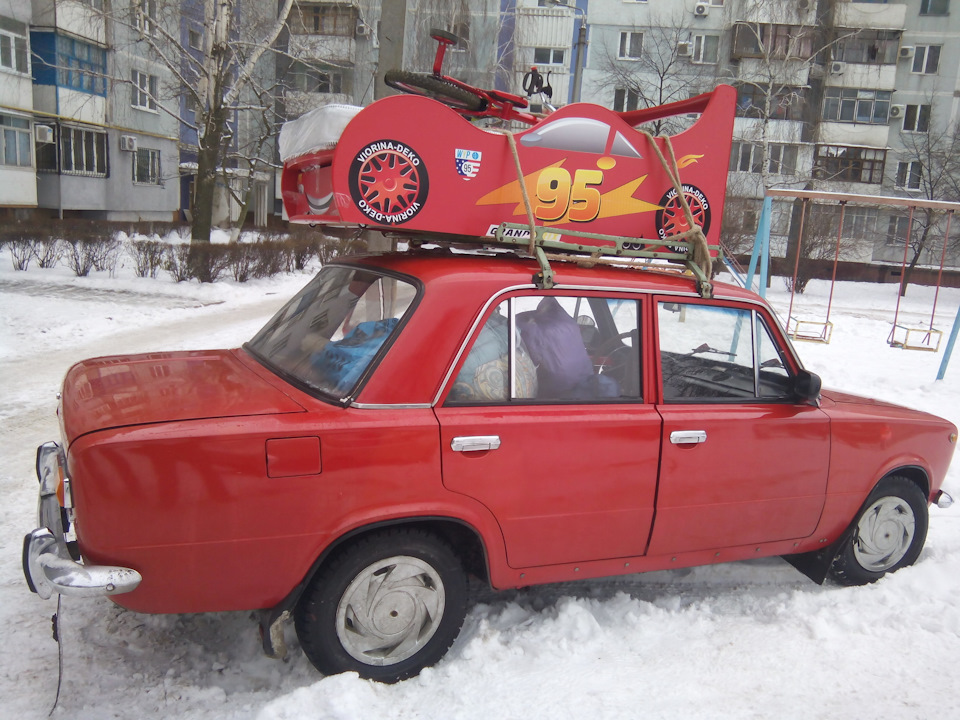 Перевозка Маквина. 1