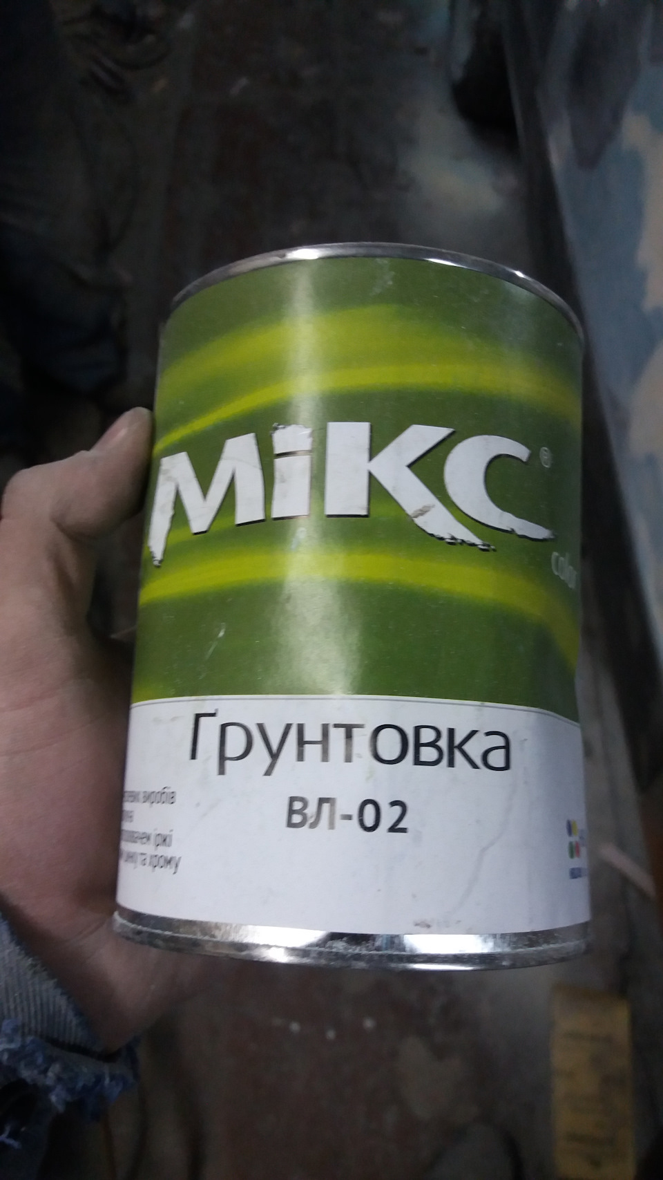 Йде активний процес підготовки під фарбування! 3