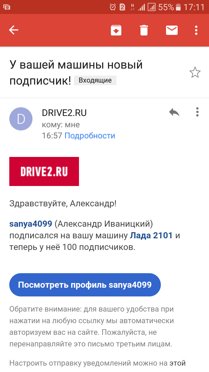 Ура 100й подписчик! ! 1