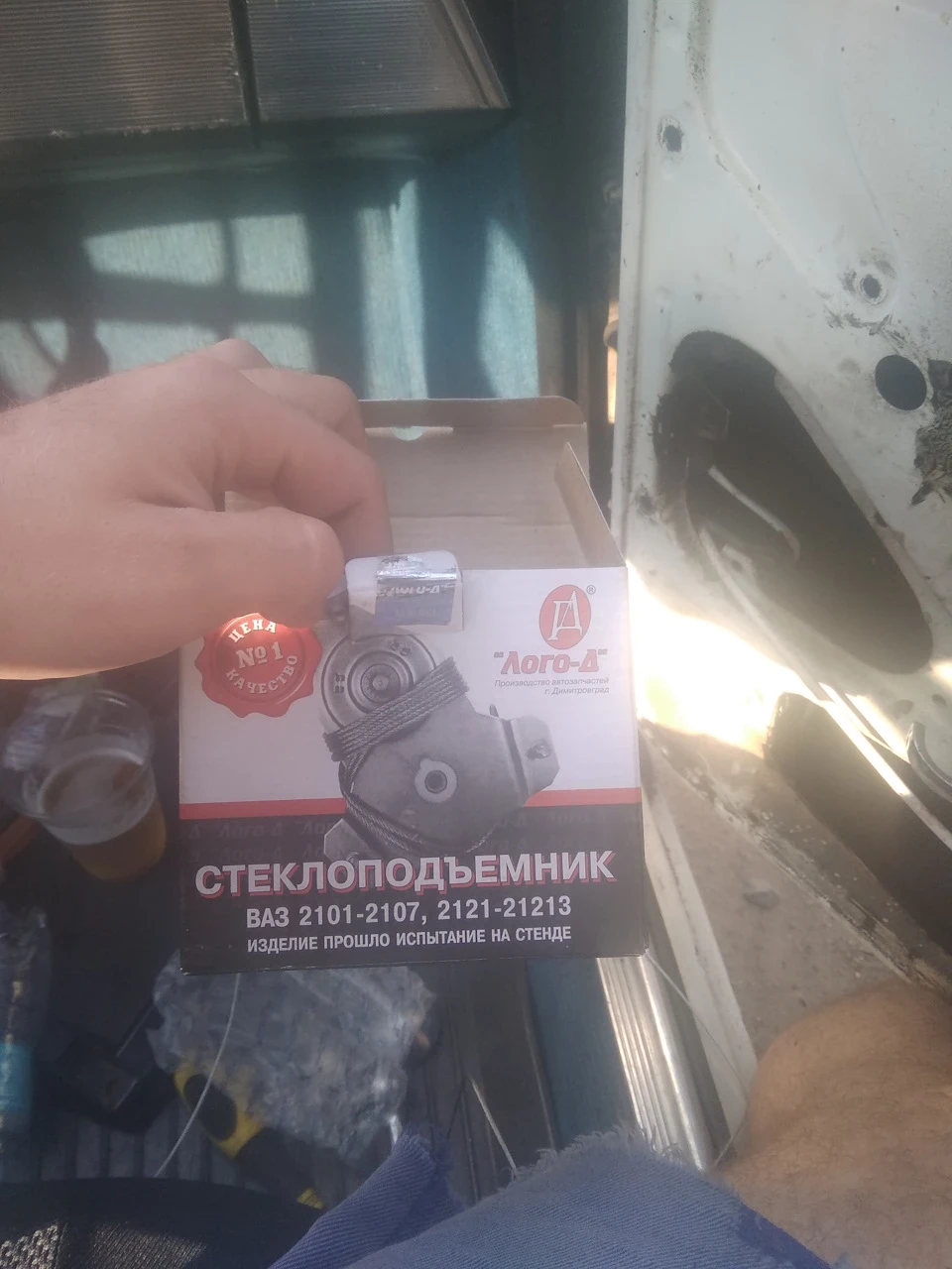 Заміна склопідйомника.