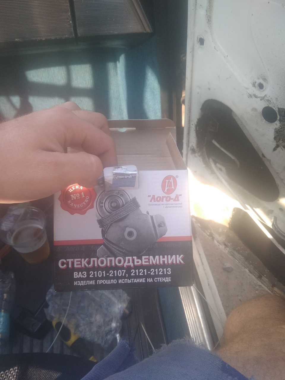 Заміна склопідйомника. 1