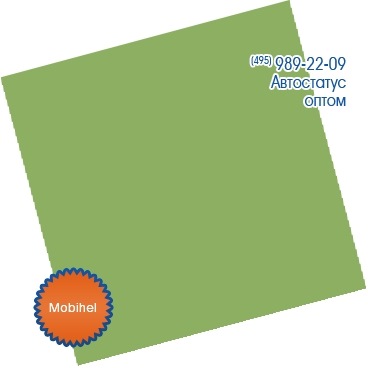 покупка краски 1