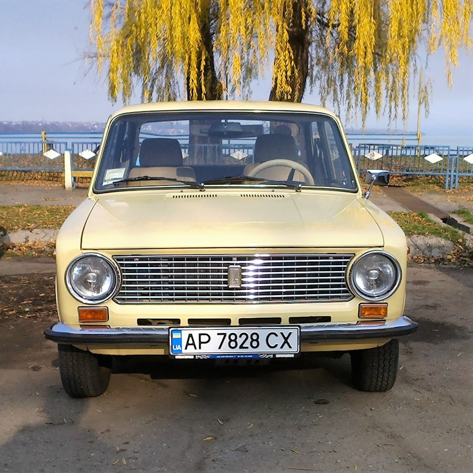 Видався хороший осінній день, холодно і сонячно. 2