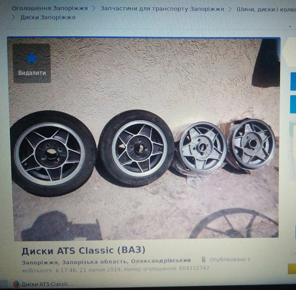 Заміна диска зчеплення та ін. 3