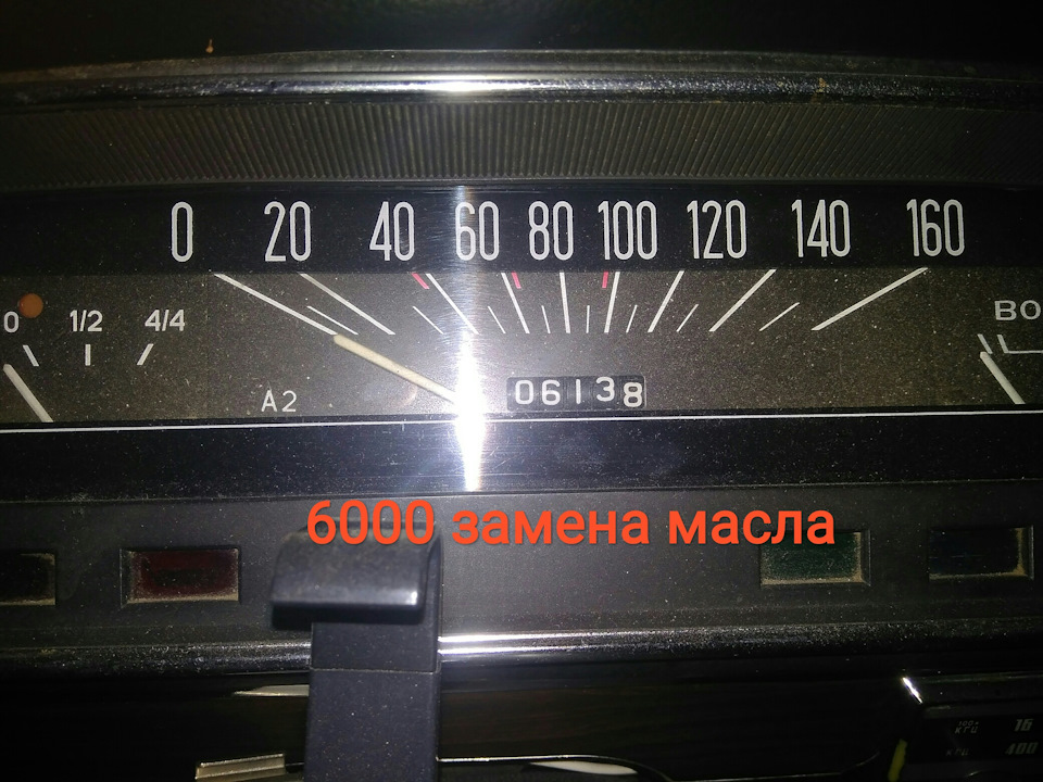 Заміна мастила 1