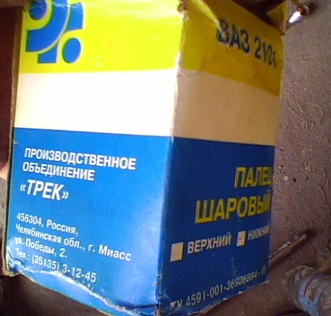 Кульова. 4