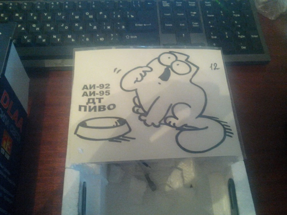 Фонарь заднего хода!