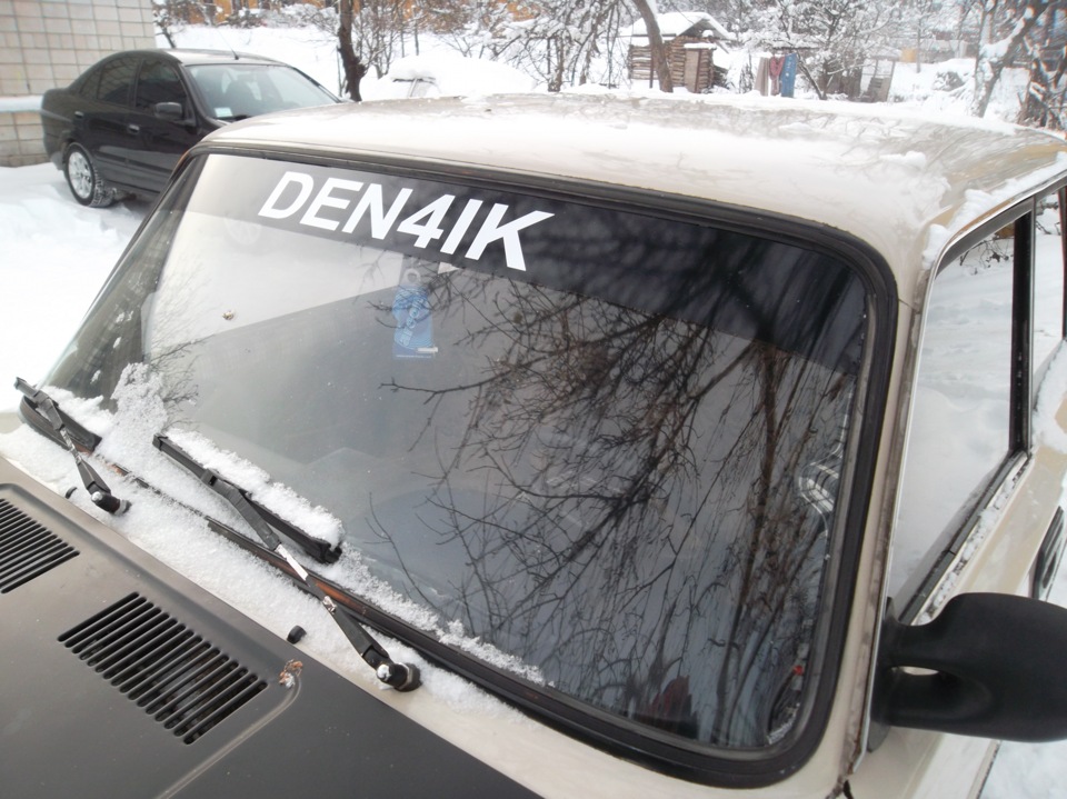 DEN4IK 1