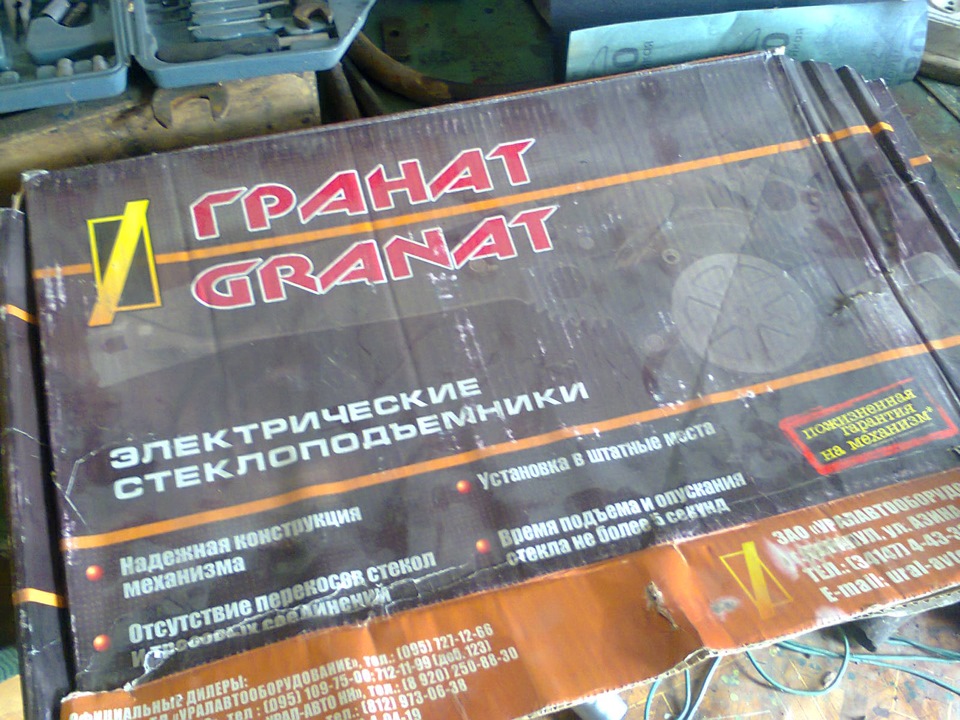 ESP гранат 1