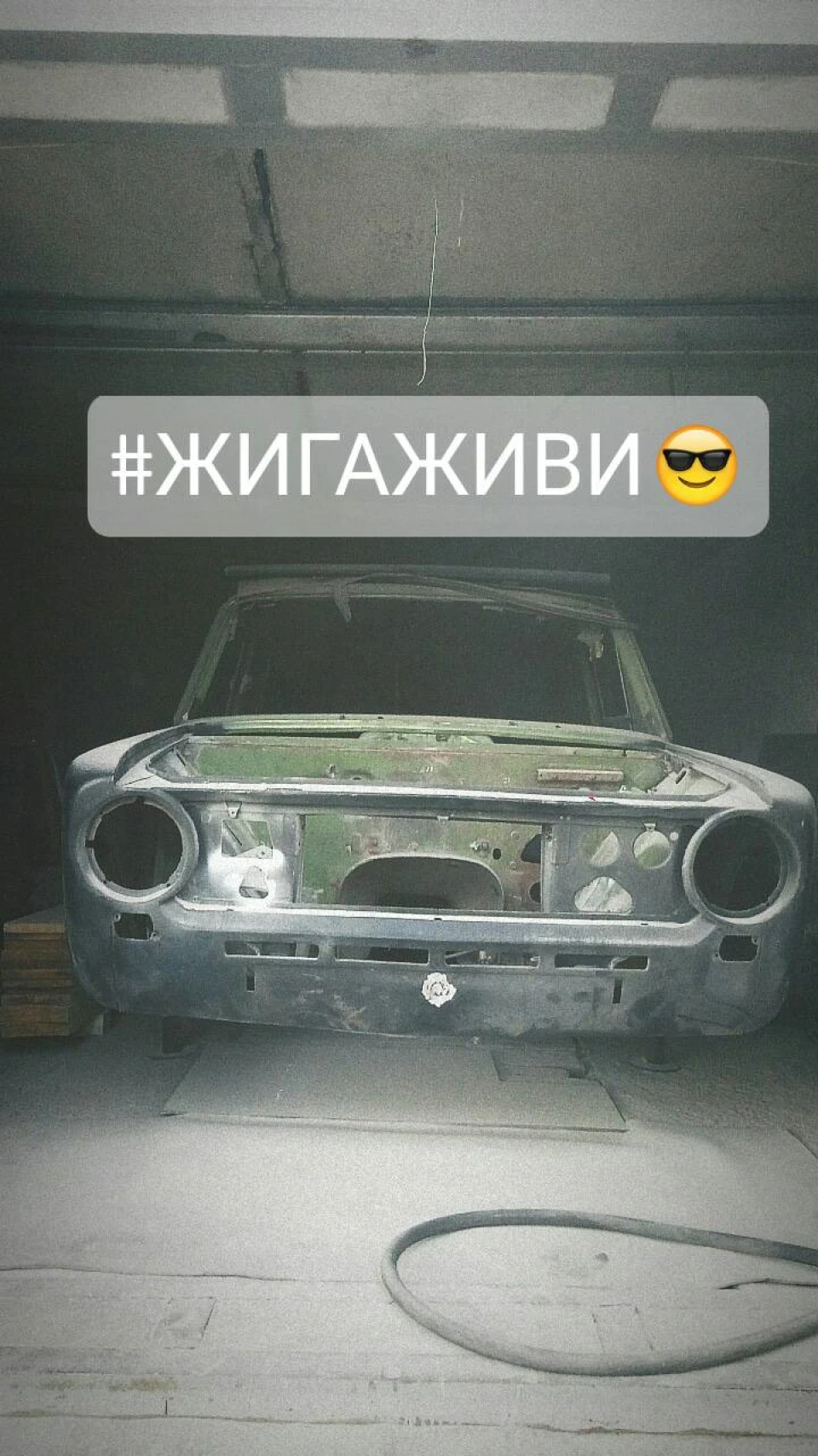 Малярні роботи, підкапотка