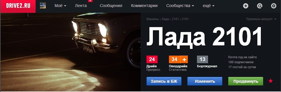 100 передплатників 1